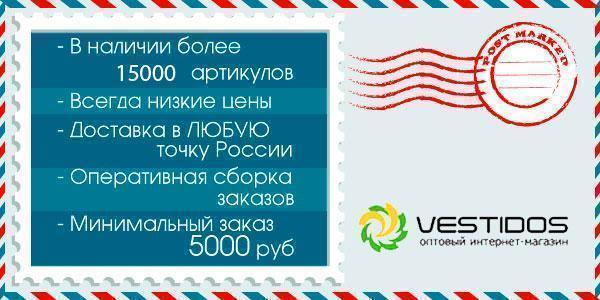 Женская Одежда Больших Размеров Из Турции Интернет Магазин