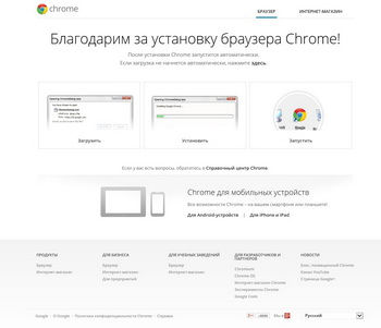 Как сделать фото с экрана монитора 10