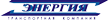 Энергия
