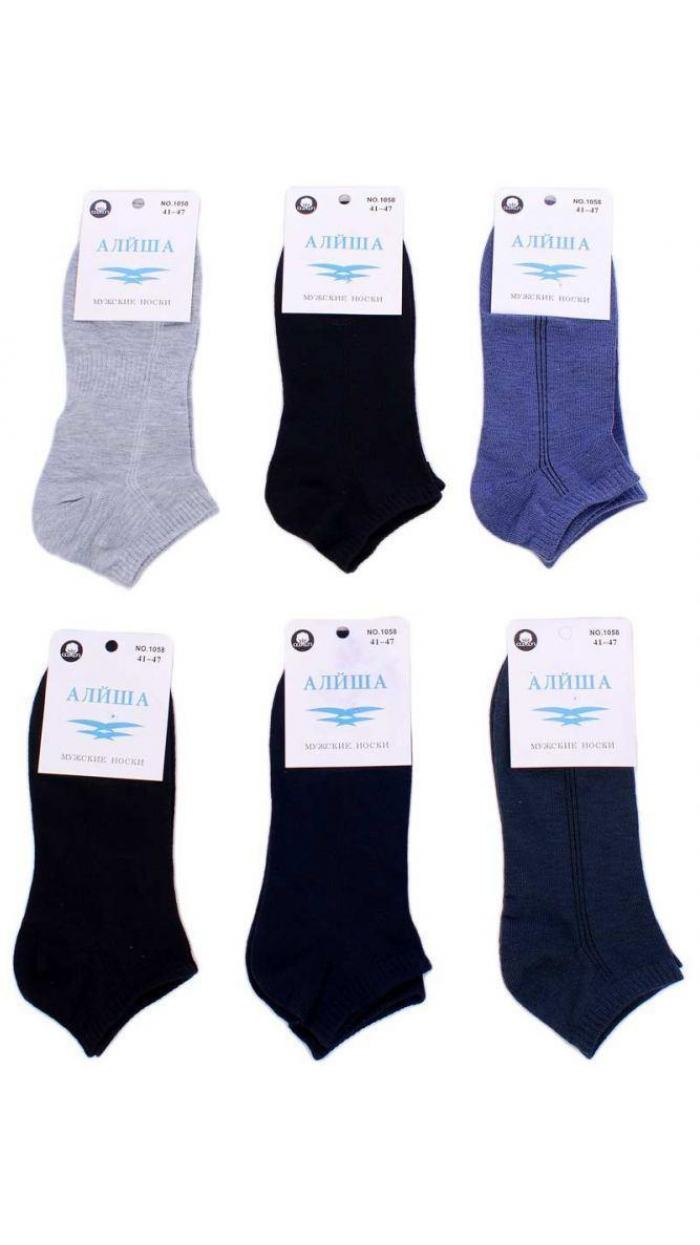 Fute 9022 р. "limax" носки мужские 6168b-2. Мужские носки фирмы. Мужские носки фирмы. Носки мужские с713.
