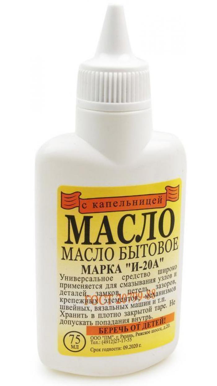 Где Купить Масло Для Швейных Машин