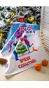 Набор полотенец Зимние каникулы (056300614) - Дополнительное изображение