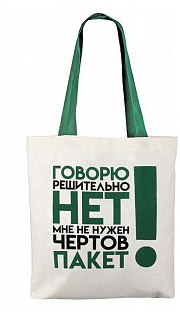Сумка - шоппер 010000129 оптом. Сумка - шоппер 010000129 оптом.