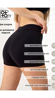 Шорты Hot Story Classic 012300412 оптом. Шорты Hot Story Classic 012300412 оптом.