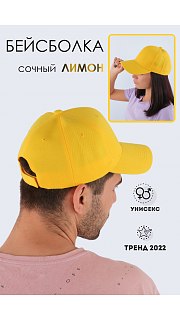 Бейсболка 013600038 оптом. Бейсболка 013600038 оптом.