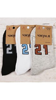 Носки мужские 019001419 оптом. Носки мужские 019001419 оптом.
