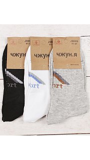 Носки мужские 019001423 оптом. Носки мужские 019001423 оптом.