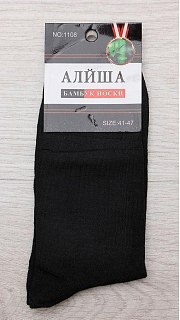 Носки мужские 019001607 оптом. Носки мужские 019001607 оптом.