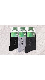 Носки мужские 019001696 оптом. Носки мужские 019001696 оптом.