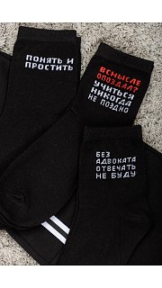 Носки детские 019001828 оптом. Носки детские 019001828 оптом.