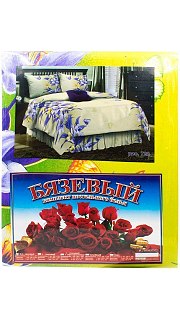 КПБ Бязь 1,5-спальный 022500273 оптом. КПБ Бязь 1,5-спальный 022500273 оптом.