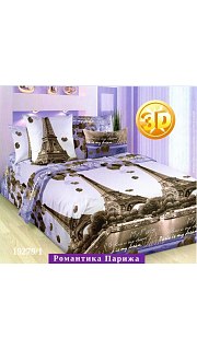 КПБ Бязь 1.5-спальное 022500597 оптом. КПБ Бязь 1.5-спальное 022500597 оптом.