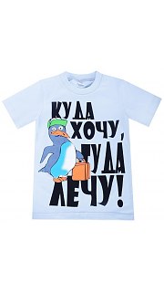 Футболка 024900450 оптом. Футболка 024900450 оптом.