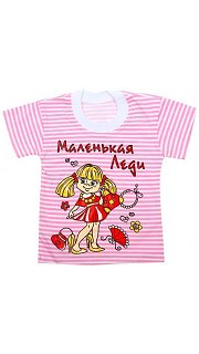 Футболка детская 024901433 оптом. Футболка детская 024901433 оптом.