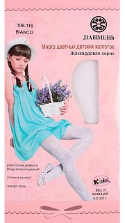 Колготки детские 026100494 оптом. Колготки детские 026100494 оптом.