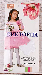 Колготки детские 026100514 оптом. Колготки детские 026100514 оптом.