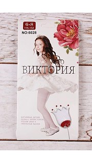 Колготки детские 026100678 оптом. Колготки детские 026100678 оптом.