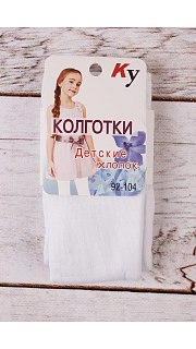 Колготки детские 026100690 оптом. Колготки детские 026100690 оптом.