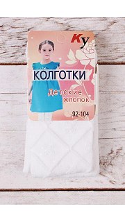 Колготки детские 026100691 оптом. Колготки детские 026100691 оптом.