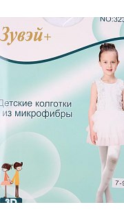 Колготки детские 026100704 оптом. Колготки детские 026100704 оптом.