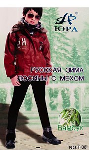 Лосины детские 026300324 оптом. Лосины детские 026300324 оптом.