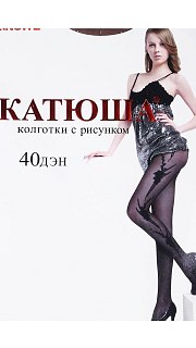 Колготки 40 ден. 026900165 оптом. Колготки 40 ден. 026900165 оптом.