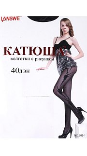 Колготки 40 ден. 026900172 оптом. Колготки 40 ден. 026900172 оптом.
