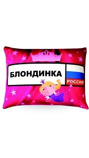 Антистрессовая подушка Авто номер 037900080 оптом. Антистрессовая подушка Авто номер 037900080 оптом.