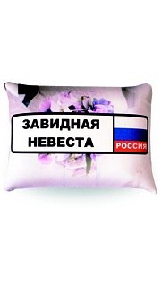 Антистрессовая подушка Авто номер 037900083 оптом. Антистрессовая подушка Авто номер 037900083 оптом.