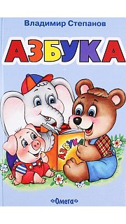 Азбука 040400064 оптом. Азбука 040400064 оптом.