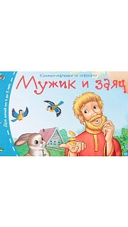 Книжка 040400086 оптом. Книжка 040400086 оптом.
