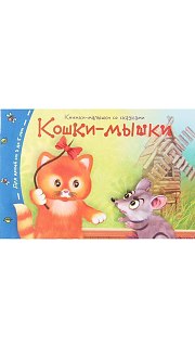 Книжка 040400087 оптом. Книжка 040400087 оптом.