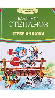 Книжка 040400123 оптом. Книжка 040400123 оптом.