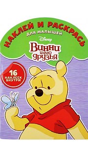 Книжка 041200033 оптом. Книжка 041200033 оптом.