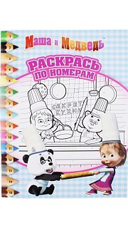 Книжка 041200034 оптом. Книжка 041200034 оптом.