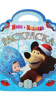 Раскраска 041200043 оптом. Раскраска 041200043 оптом.