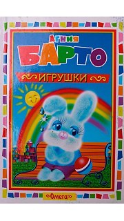 Книжка 046100021 оптом. Книжка 046100021 оптом.