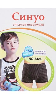 Трусы (упаковка -2 шт) 054601022 оптом. Трусы (упаковка -2 шт) 054601022 оптом.