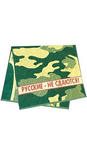 Полотенце 056000285 оптом. Полотенце 056000285 оптом.