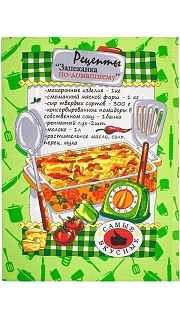 Полотенце кухонное вафельное 056300395 оптом. Полотенце кухонное вафельное 056300395 оптом.