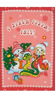 Полотенце кухонное рогожка 056300491 оптом. Полотенце кухонное рогожка 056300491 оптом.
