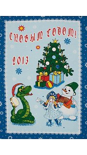 Полотенце кухонное рогожка 056300502 оптом. Полотенце кухонное рогожка 056300502 оптом.