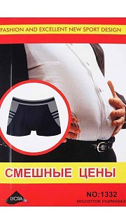 Трусы (упаковка -2 шт) 066001602 оптом. Трусы (упаковка -2 шт) 066001602 оптом.