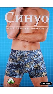 Трусы мужские (упаковка-2 шт) 066001631 оптом. Трусы мужские (упаковка-2 шт) 066001631 оптом.