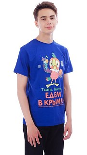 Футболка для мальчика 070001942 оптом. Футболка для мальчика 070001942 оптом.