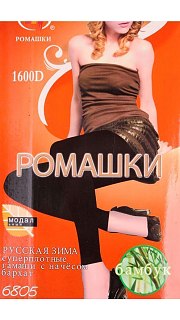 Гамаши утепленные 090700113 оптом. Гамаши утепленные 090700113 оптом.