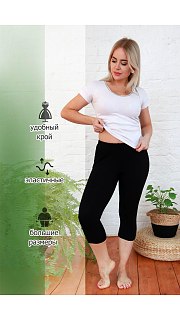 Леггинсы женские 090700478 оптом. Леггинсы женские 090700478 оптом.