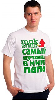 Футболка 097201563 оптом. Футболка 097201563 оптом.