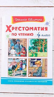 Книжка 097600124 оптом. Книжка 097600124 оптом.