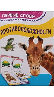 Книжка 097600129 оптом. Книжка 097600129 оптом.